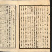 025-ZN00068.jpg