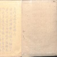 002-ZN00956.jpg