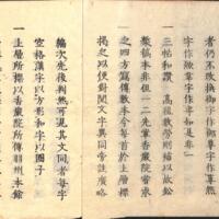 003-ZN00213.jpg