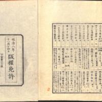 076-ZN00211.jpg