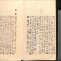 019-ZN00326.jpg