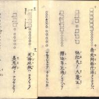064-ZN00213.jpg