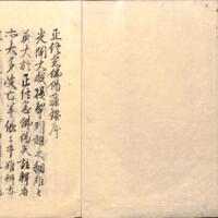 003-ZN00956.jpg
