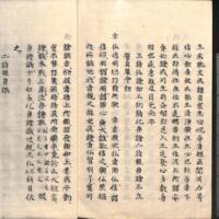 045-ZN00682.jpg