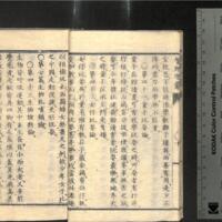 013-ZN00289.jpg