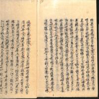 068-ZN00495.jpg