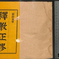 002-ZN00205.jpg