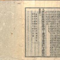 062-ZN00645.jpg