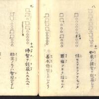 039-ZN00211.jpg