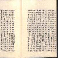 023-ZN01147.jpg