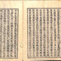 050-ZN00315.jpg
