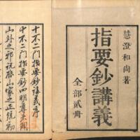 002-ZN00075.jpg