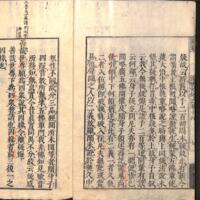 009-ZN00186.jpg