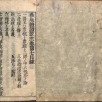 002-ZN00506.jpg