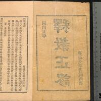 003-ZN00205.jpg