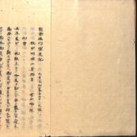 0003-ZN00493.jpg
