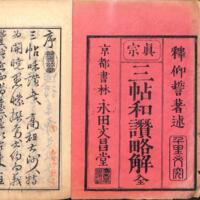 002-ZN00090.jpg