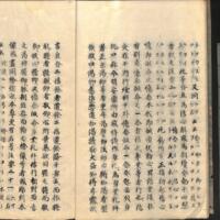 017-ZN00108.jpg