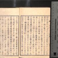 044-ZN00287.jpg