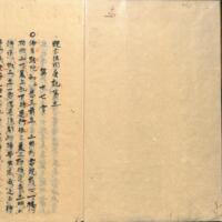 003-ZN00494.jpg