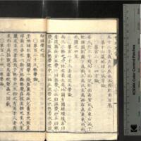 033-ZN00289.jpg
