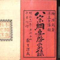 002-ZN00876.jpg