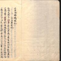 004-ZN00938.jpg