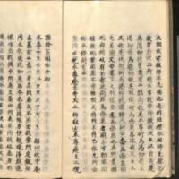 019-ZN00108.jpg