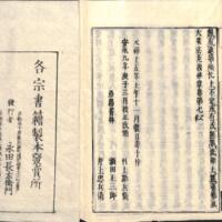 055-ZN00874.jpg