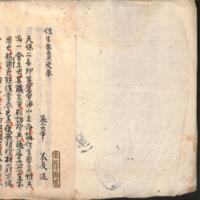 002-ZN00737.jpg