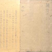 0002-ZN00493.jpg