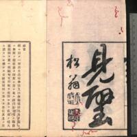 003-ZN00882.jpg
