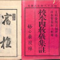 002-ZN00125.jpg