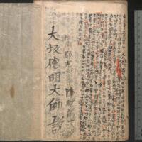 037-ZN00557.jpg