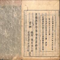 034-ZN00944.jpg