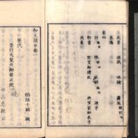009-ZN00799.jpg
