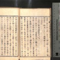 025-ZN00288.jpg