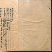 0003-ZN00587.jpg