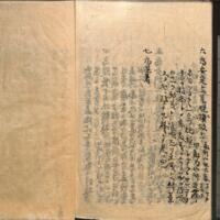 0090-ZN00587.jpg
