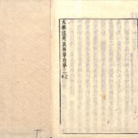 090-ZN00869.jpg