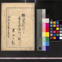 028-ZN00068.jpg