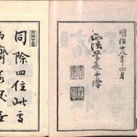 003-ZN00125.jpg