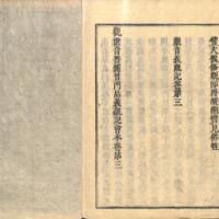 050-ZN00092.jpg