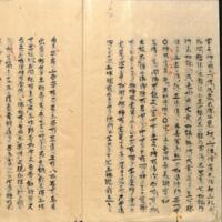 005-ZN00494.jpg