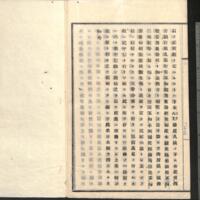 018-ZN00746.jpg