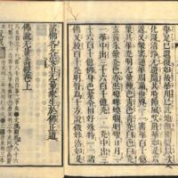 035-ZN00209.jpg