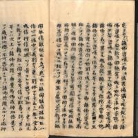 050-ZN00929.jpg