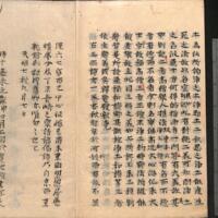 034-ZN01212.jpg