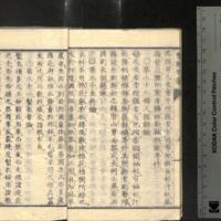 010-ZN00289.jpg