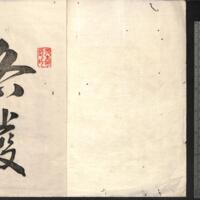 002-ZN00746.jpg